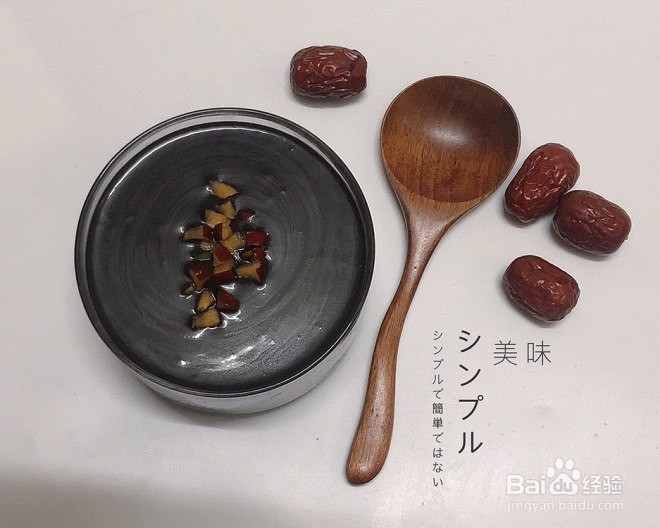 自制黑芝麻糊——健康美味