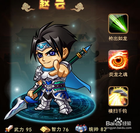 叫我猛将蜀国前期武将怎么选择