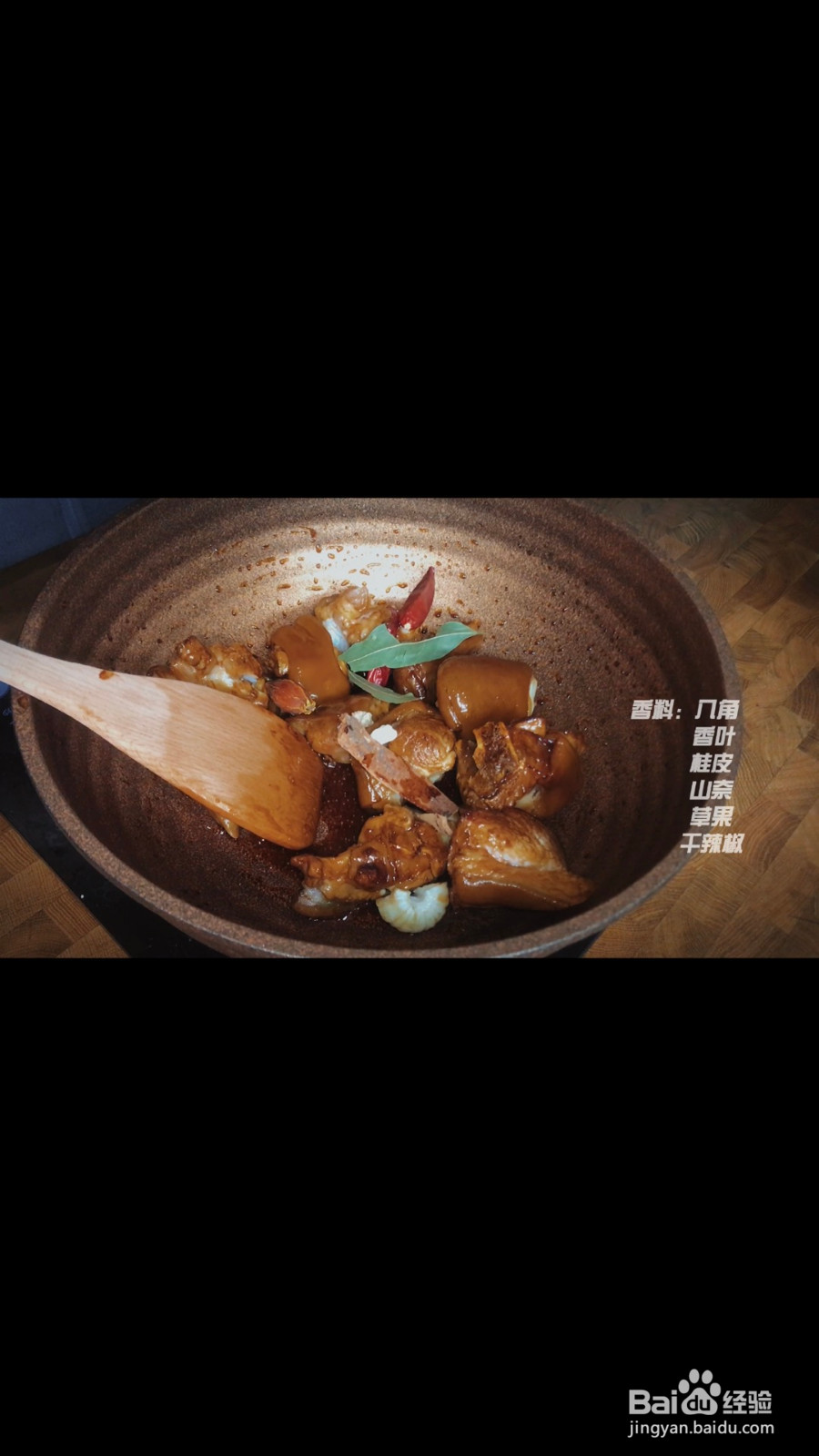 红烧猪蹄焖黄豆的做法