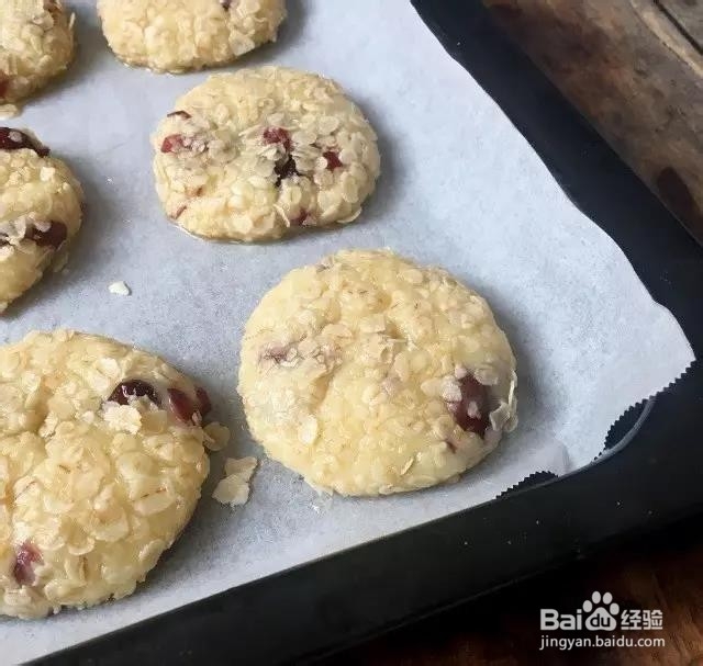 吃不腻的传统宫廷糕点——蔓越莓麦片酥