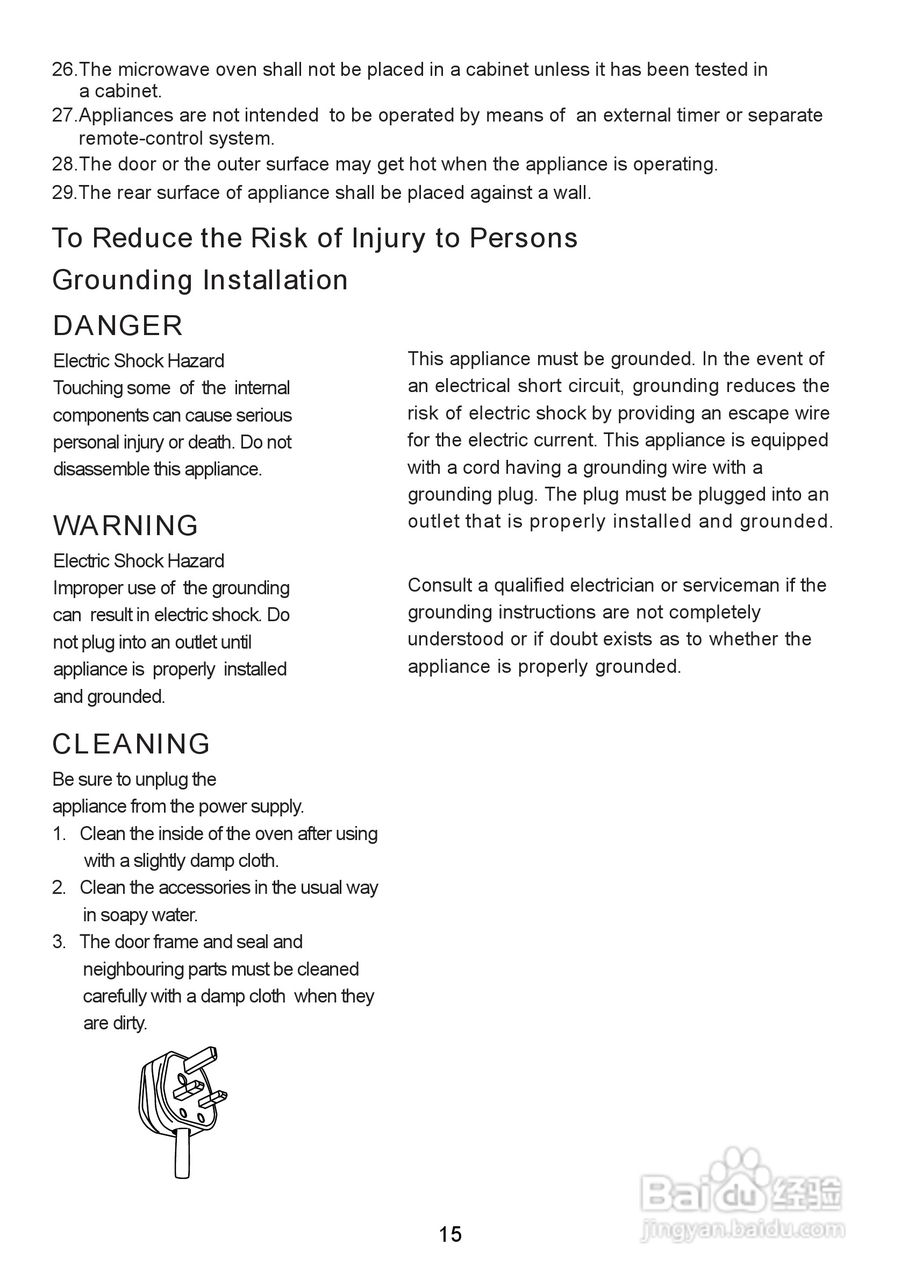 惠而浦MM100轻松煮系统微波炉说明书:[1]