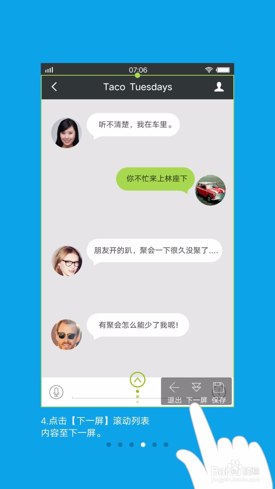 vivo x9怎么截屏