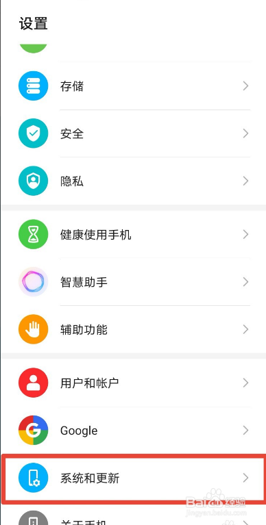 华为nova7按键怎么设置