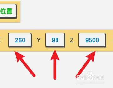 《迷你世界》火山在哪里？