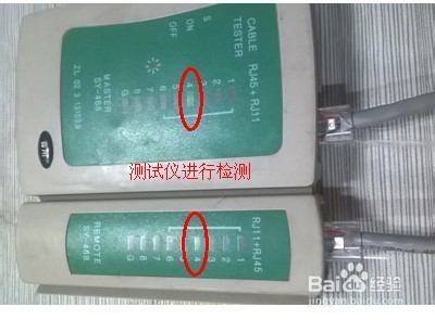 如何进行网线的制作