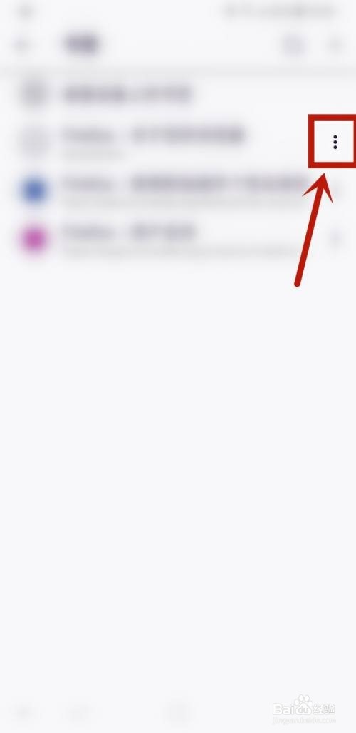 火狐浏览器怎么分享书签
