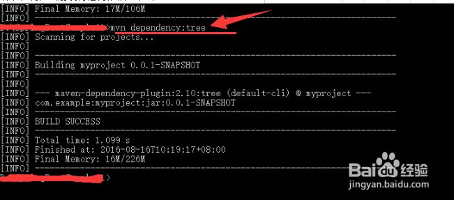 如何使用SpringBoot框架搭建Web工程