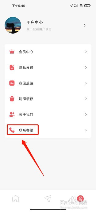 发型设计与脸型搭配app如何给客服留言