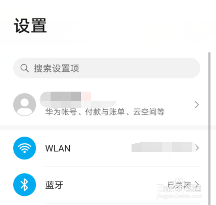 华为手机悬浮导航怎么用