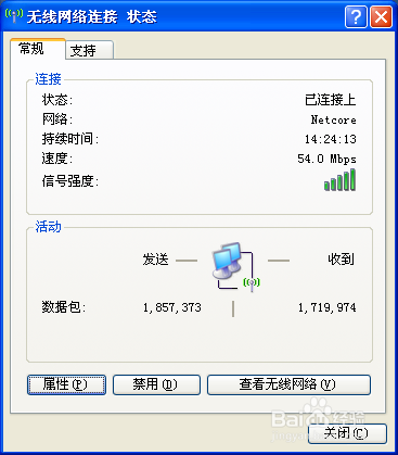 百度云网盘不能下载和下载很慢怎么办