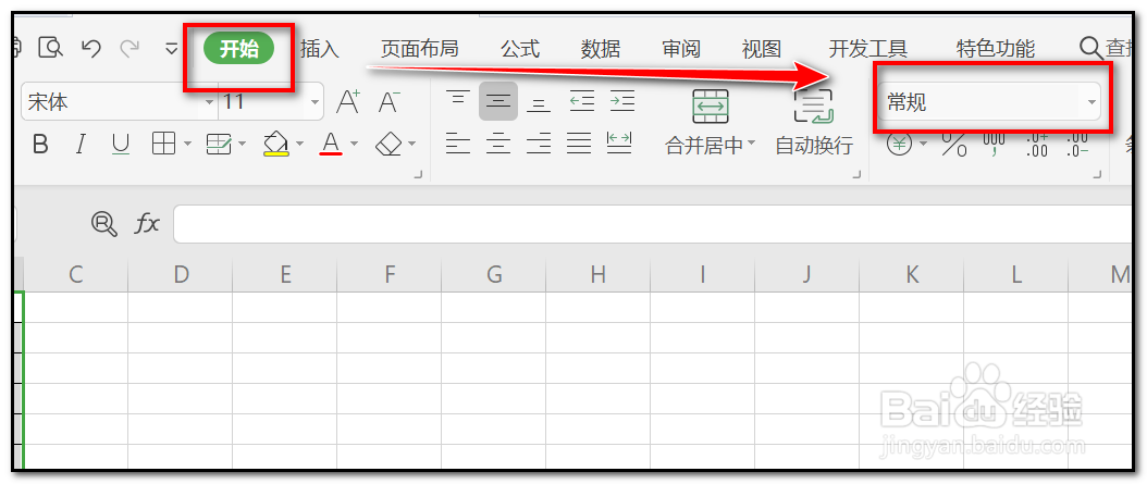 如何快速输入百分比