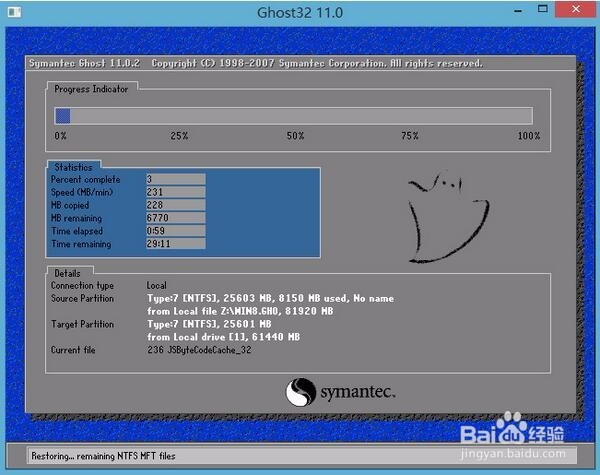 怎么u盘安装系统