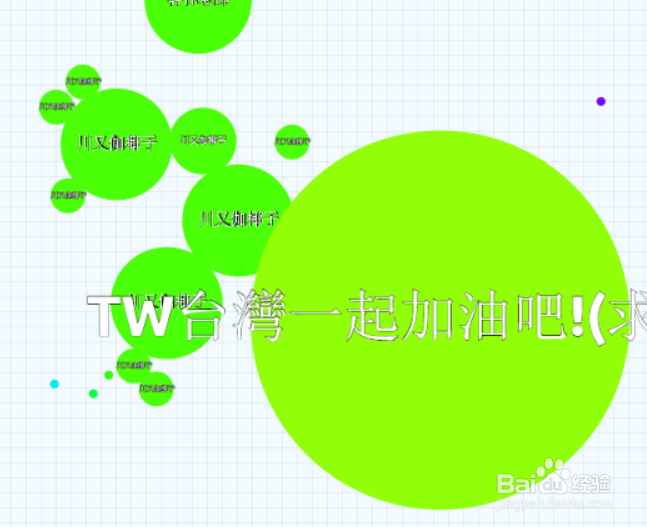 游戏agar.io如何玩进前十？