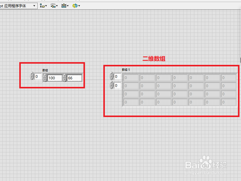 Labview中创建数组model的一种用法