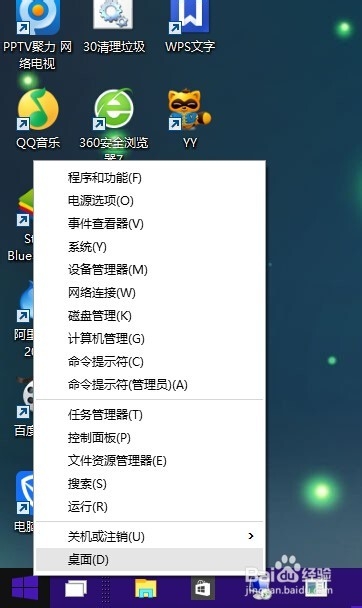 win10系统与以往系统有哪些区别