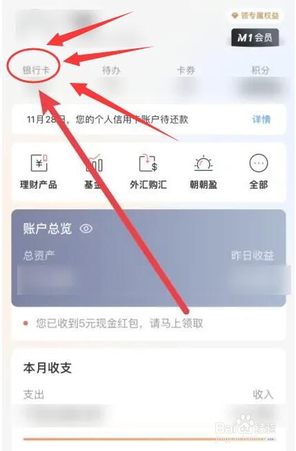 银行卡限额了怎么办