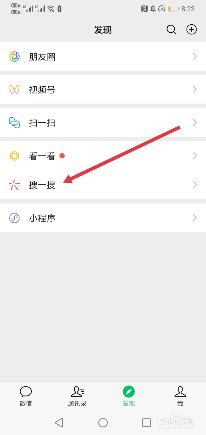 福建健康码分为红黄绿三种是真的吗