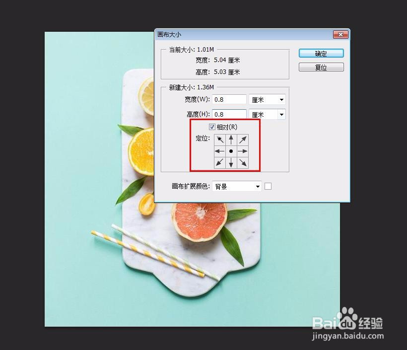 怎样给照片加白边