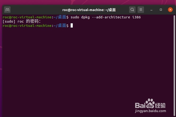 如何在Ubuntu系统中安装Wine 5.0