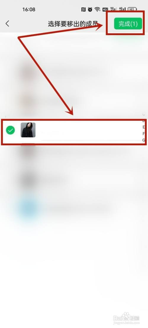 取消朋友圈不可见的朋友怎么设置