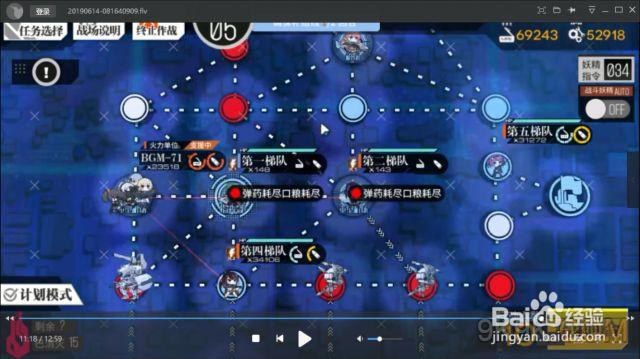 少女前线瓦尔哈拉攻略