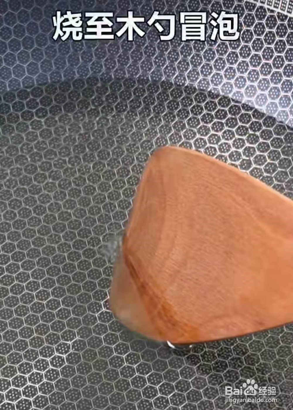 教你如何制作香酥辣椒