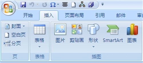Word2010插入背景图片的两种方法