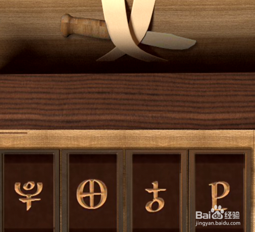 逃出神秘宫殿第2关攻略