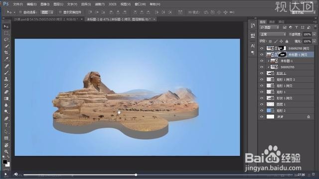 Photoshop牛仔外套电商海报制作