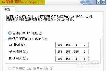 家里电脑不能上网了：[3]无线网故障汇总