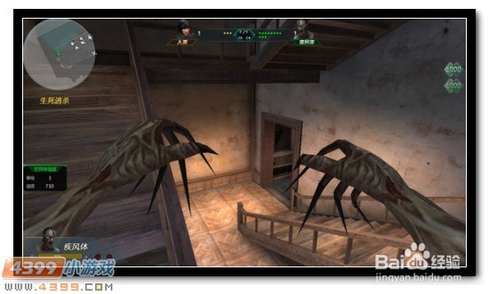 生死狙击惊魂钟楼捷径