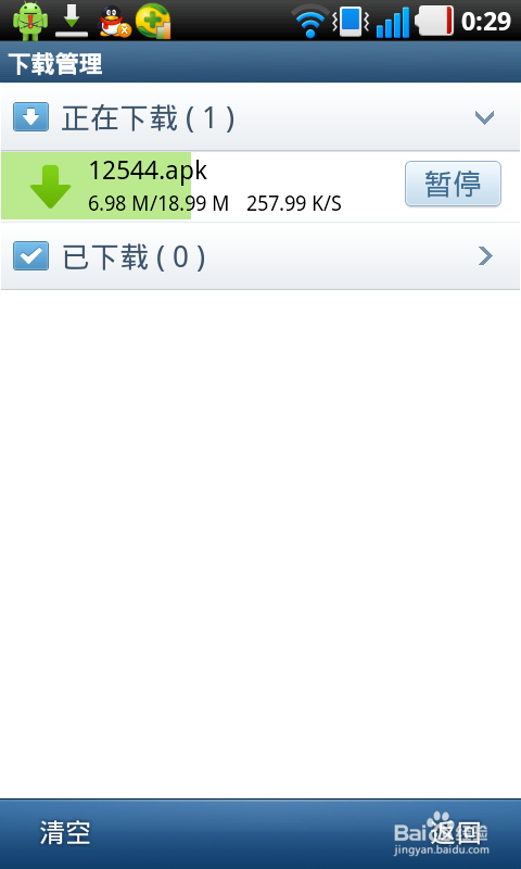 笔记本让手机用WIFI上网!