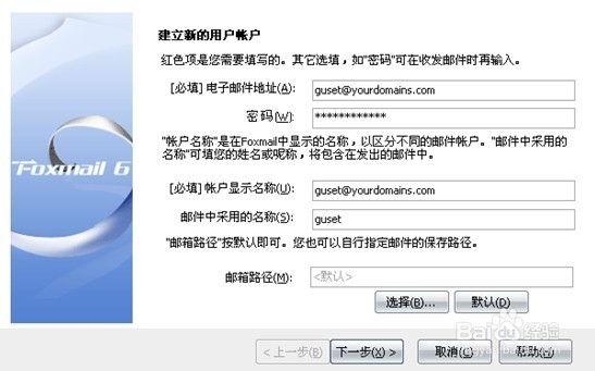 IMAP4协议启用及设置方法