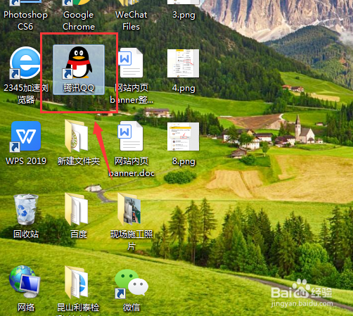 QQ如何删除不需要的好友?