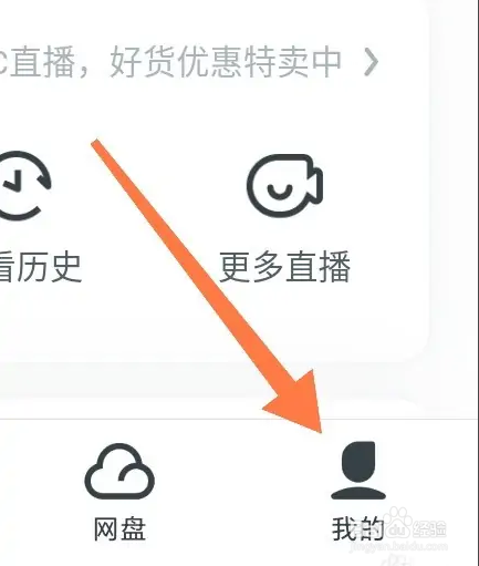 UC浏览器在哪查看我的全部订单