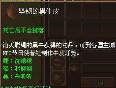 《战将传奇》60后的升级和中秋活动的一点经验