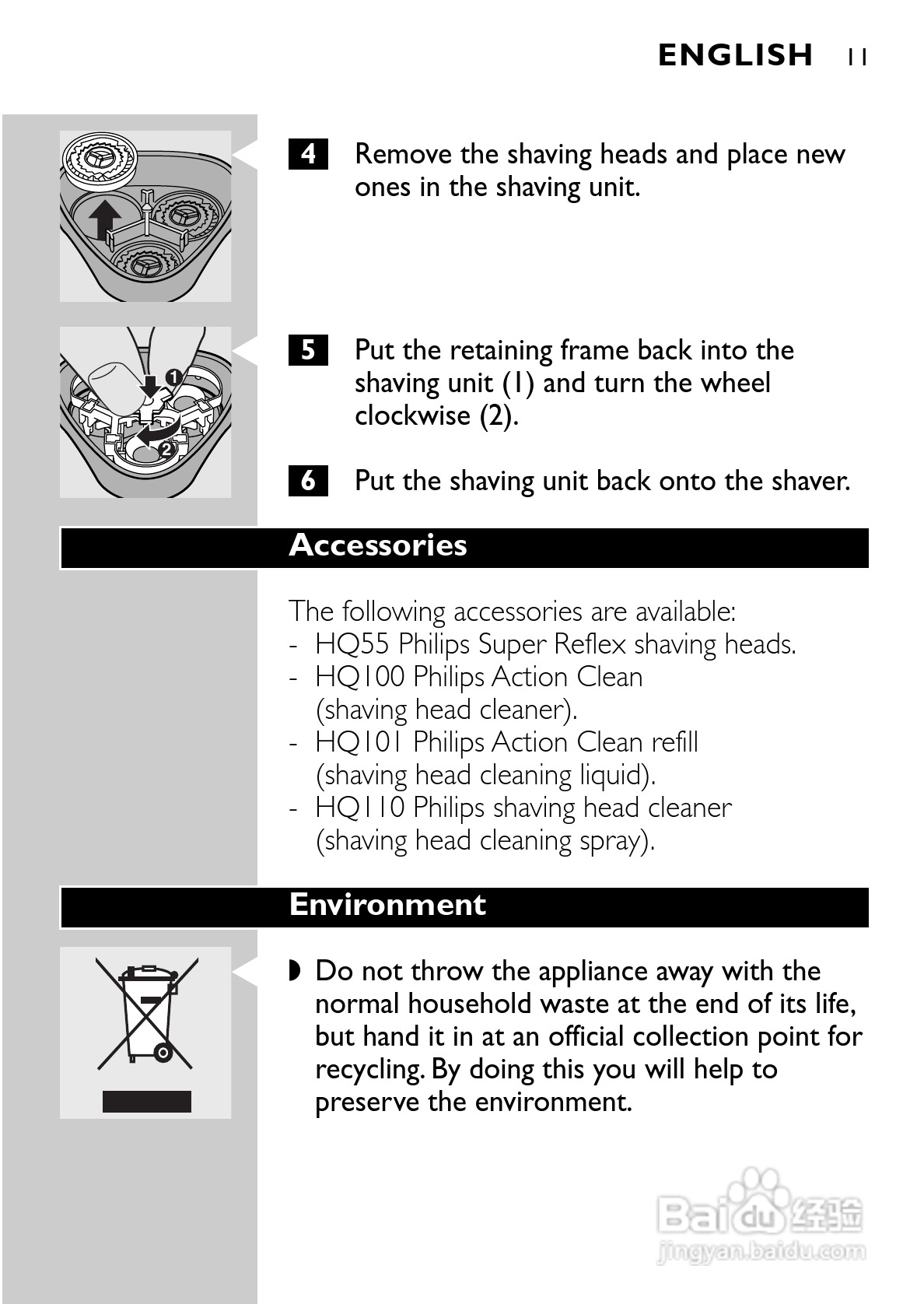 飞利浦HQ6831电动剃须刀使用说明书:[1]