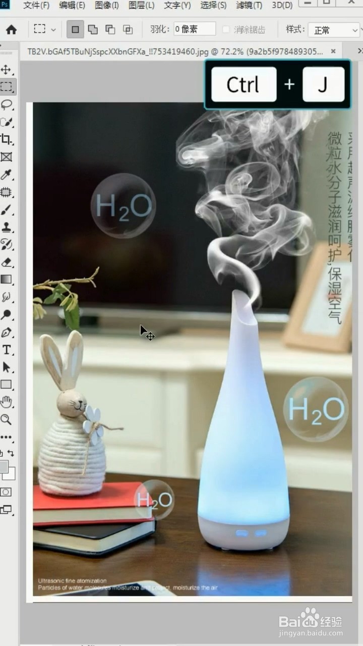 如何快速抠出烟雾
