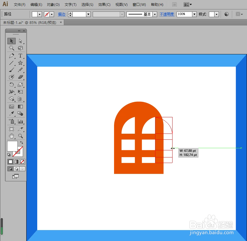 怎样在illustrator中绘制窗子小图标