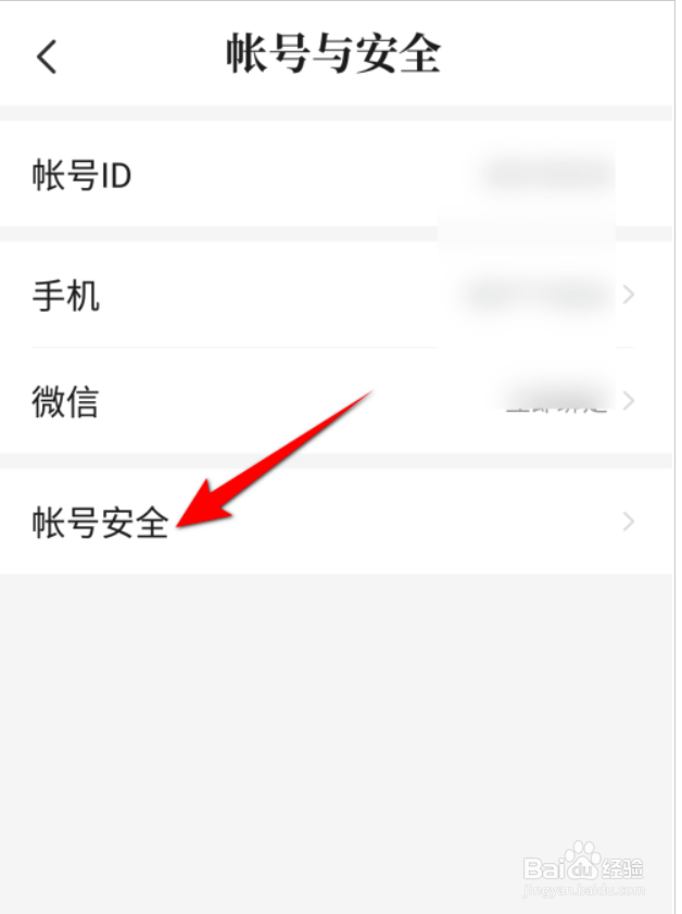 七猫免费小说怎么更换手机号