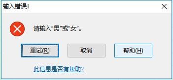 Excel怎么用数据验证功能创建下拉菜单?