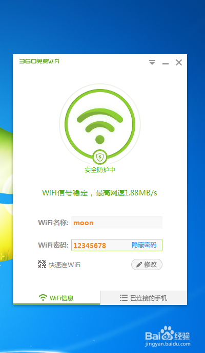 手机连不上wifi怎么办 手机连接WiFi