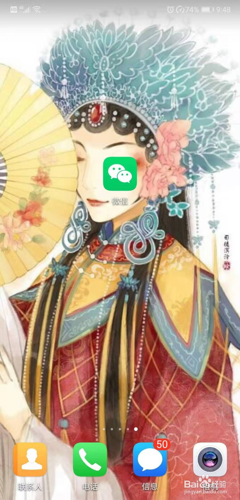 怎么找到微信信用卡里的浮窗