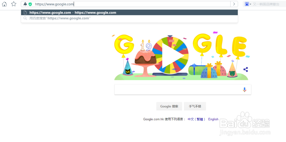 免费简单使用Google方法分享