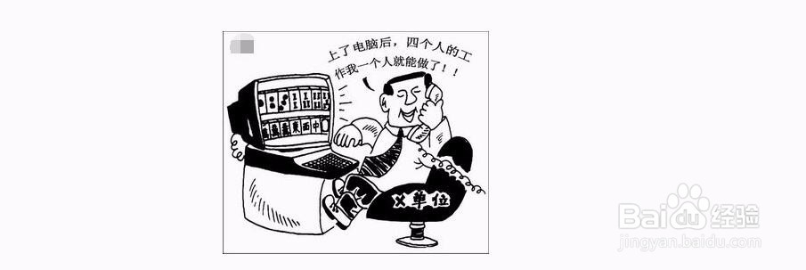 如何将工作“简单化”从而提高工作效率