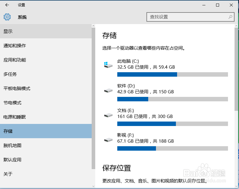 win10电脑如何释放磁盘空间？