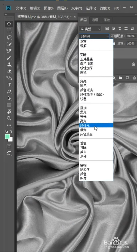 怎么将两张图片结合在一起