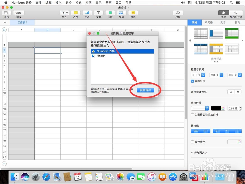 苹果Mac系统如何卸载删除Numbers表格应用
