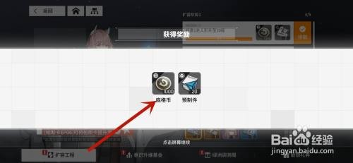云图计划怎么领取新手奖励