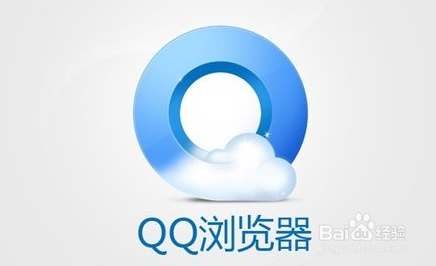 QQ浏览器怎样删除使用微信缓存的视频